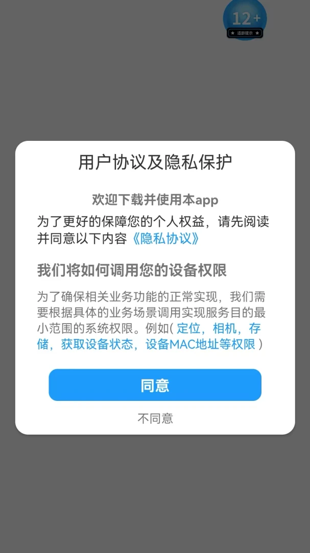 Ŵ����(����֪ʶapp)v1.0.0 �ֻ����ͼ1