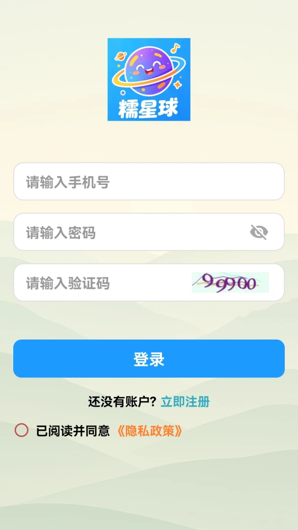 Ŵ����(����֪ʶapp)v1.0.0 �ֻ����ͼ0
