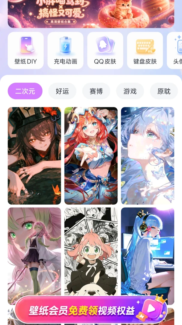 ��â��ֽ(�ֻ���ֽ�����)v1.0.1 ��׿���ͼ1