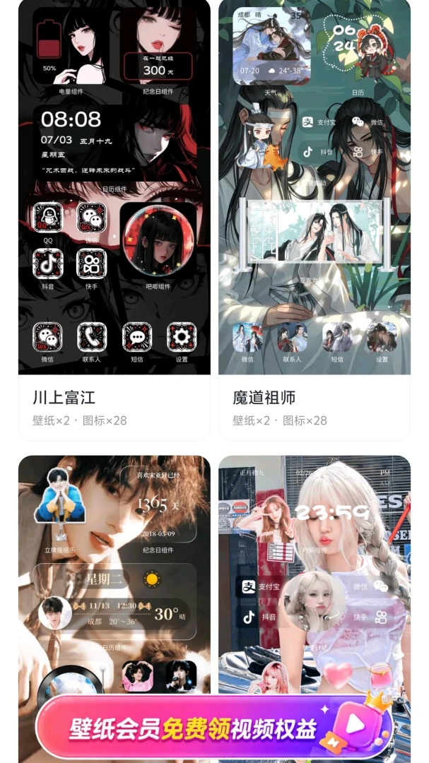 ��â��ֽ(�ֻ���ֽ�����)v1.0.1 ��׿���ͼ0