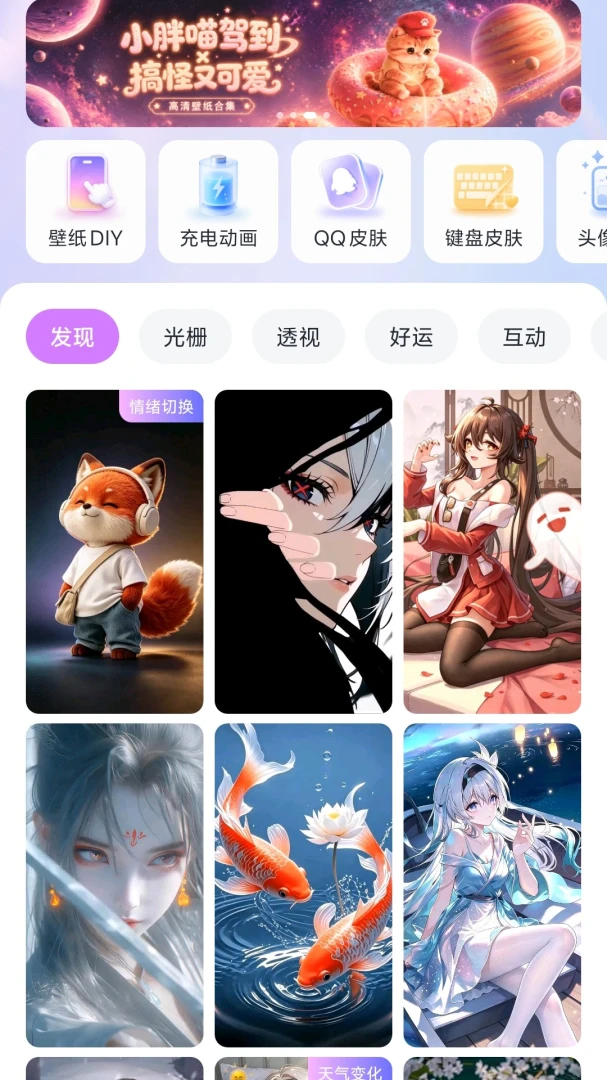 ��â��ֽ(�ֻ���ֽ�����)v1.0.1 ��׿���ͼ3
