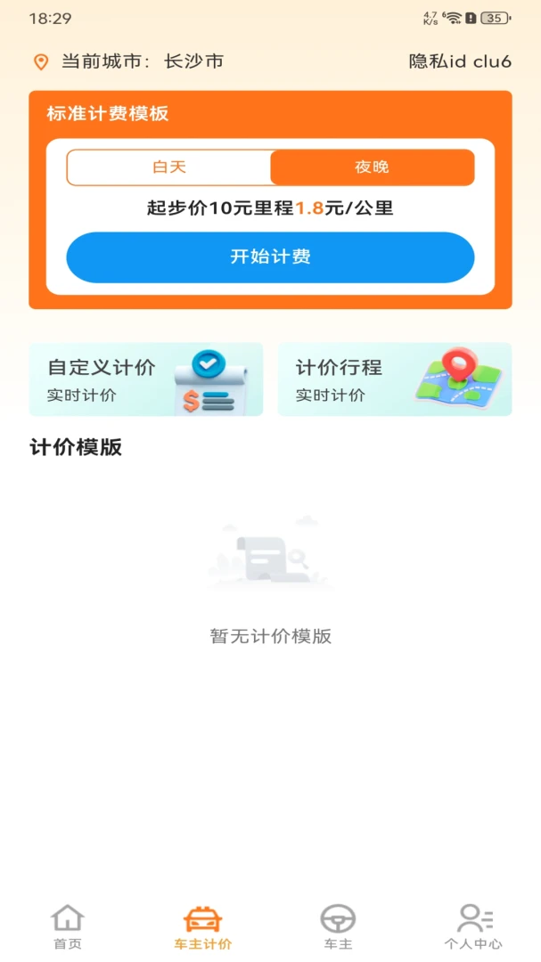 ����˳���г�����(����ȫ���̷���)��ͼ0