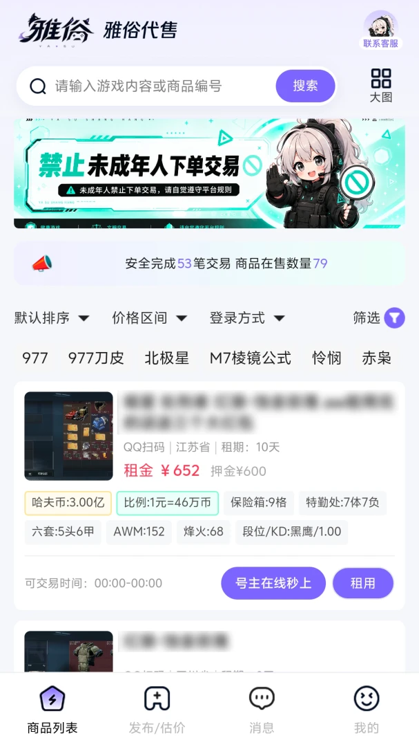 ���״���2026���°汾v1.0.5 �ֻ����ͼ1