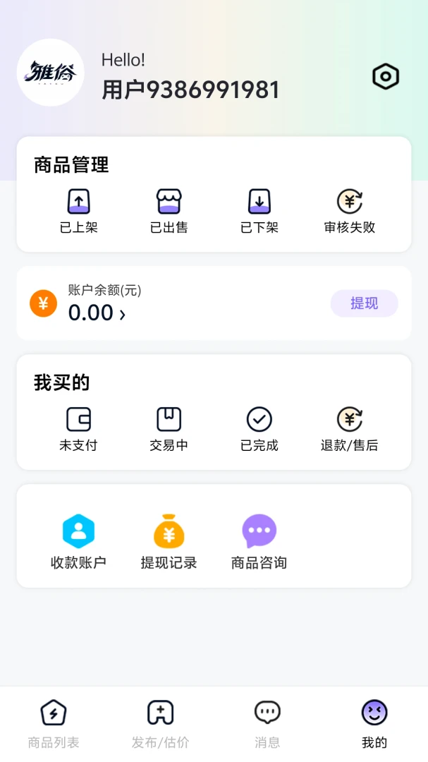���״���2026���°汾v1.0.5 �ֻ����ͼ0