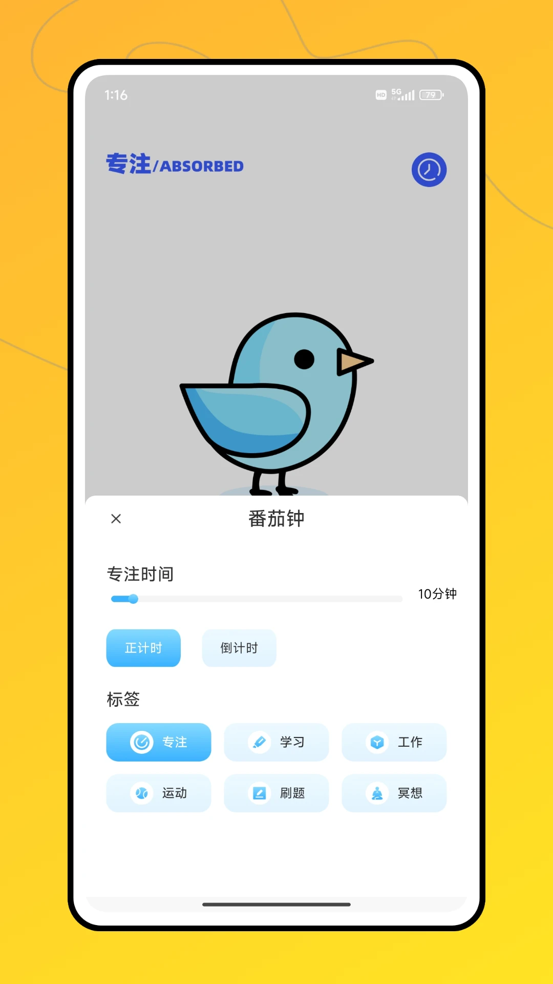 ��ѧ��������ѧϰƽ̨�����ֻ���v1.0.1 �ֻ����ͼ3