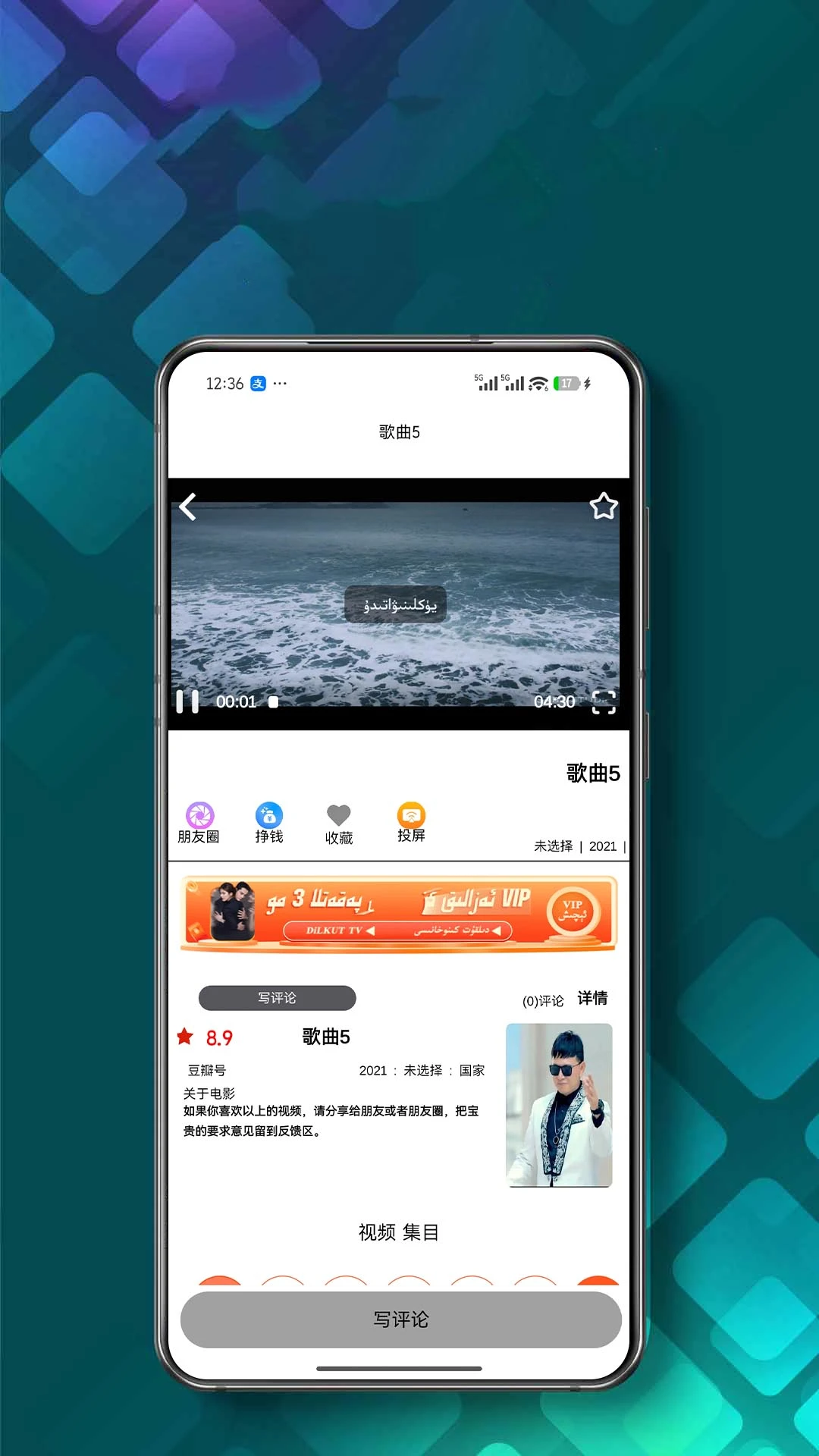 Ezhar(�ֻ��ͻ���)