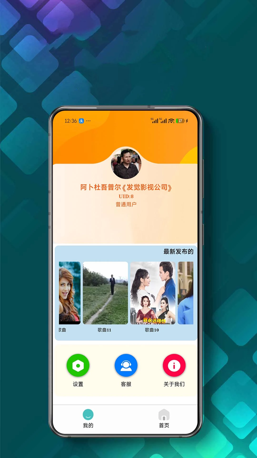 Ezhar(�ֻ��ͻ���)