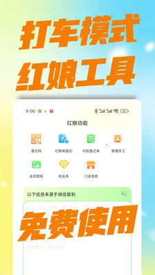 ��������(��������ƽ̨)v3.0.0 ��׿���ͼ1