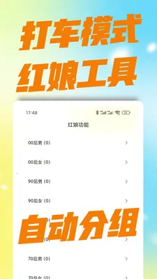 ��������(��������ƽ̨)v3.0.0 ��׿���ͼ0