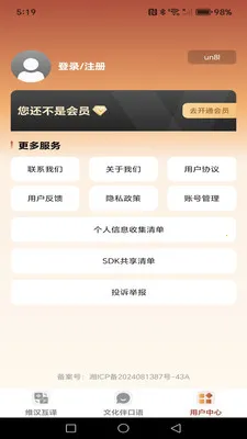 ά�������������뷨2026���°汾