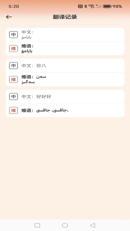 ά�������������뷨2026���°汾v1.0.3 ��Ѱ��ͼ0