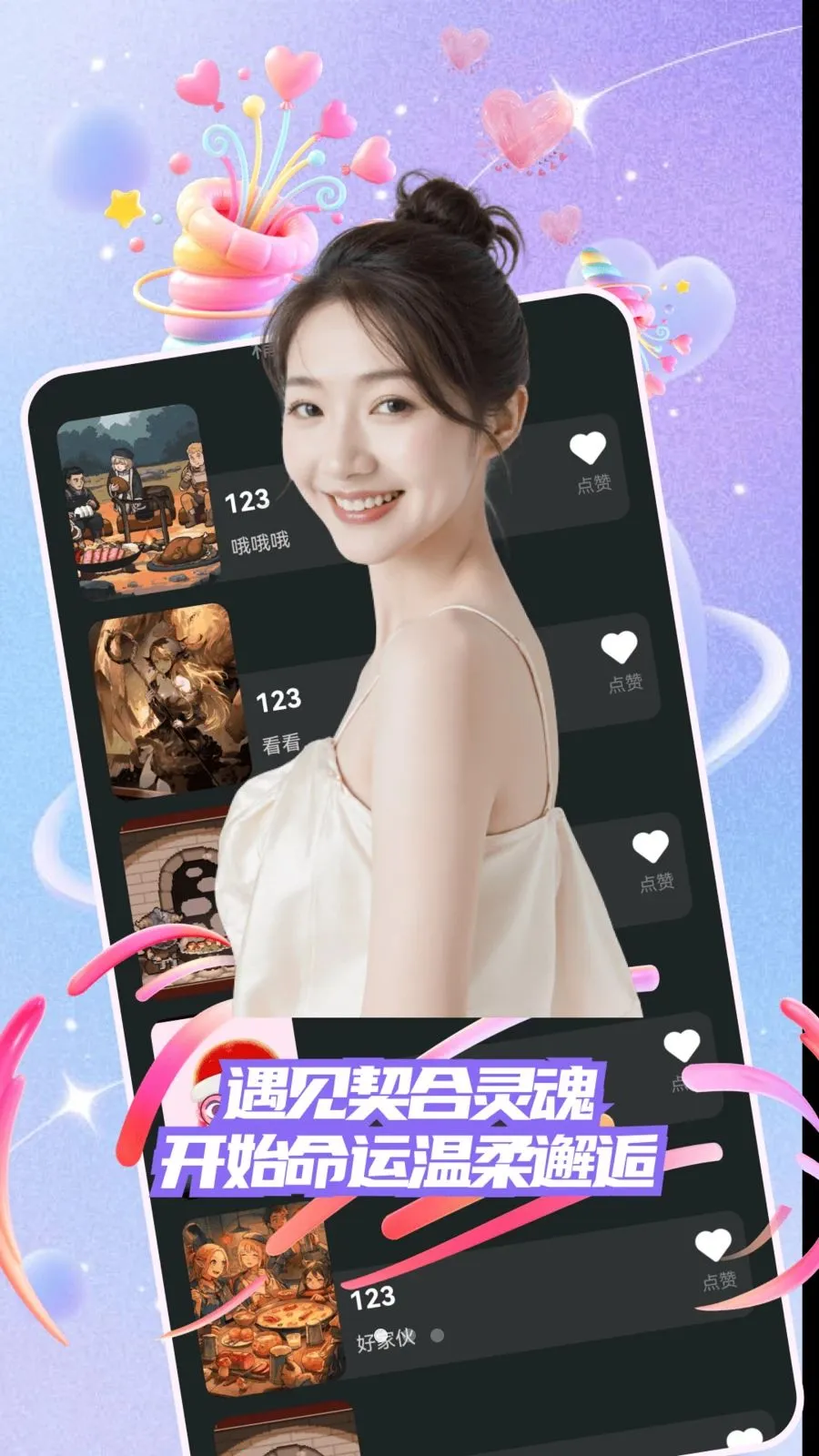 ů�ļ�(İ���˽���ƽ̨)v30.0.0 ��Ѱ��ͼ1