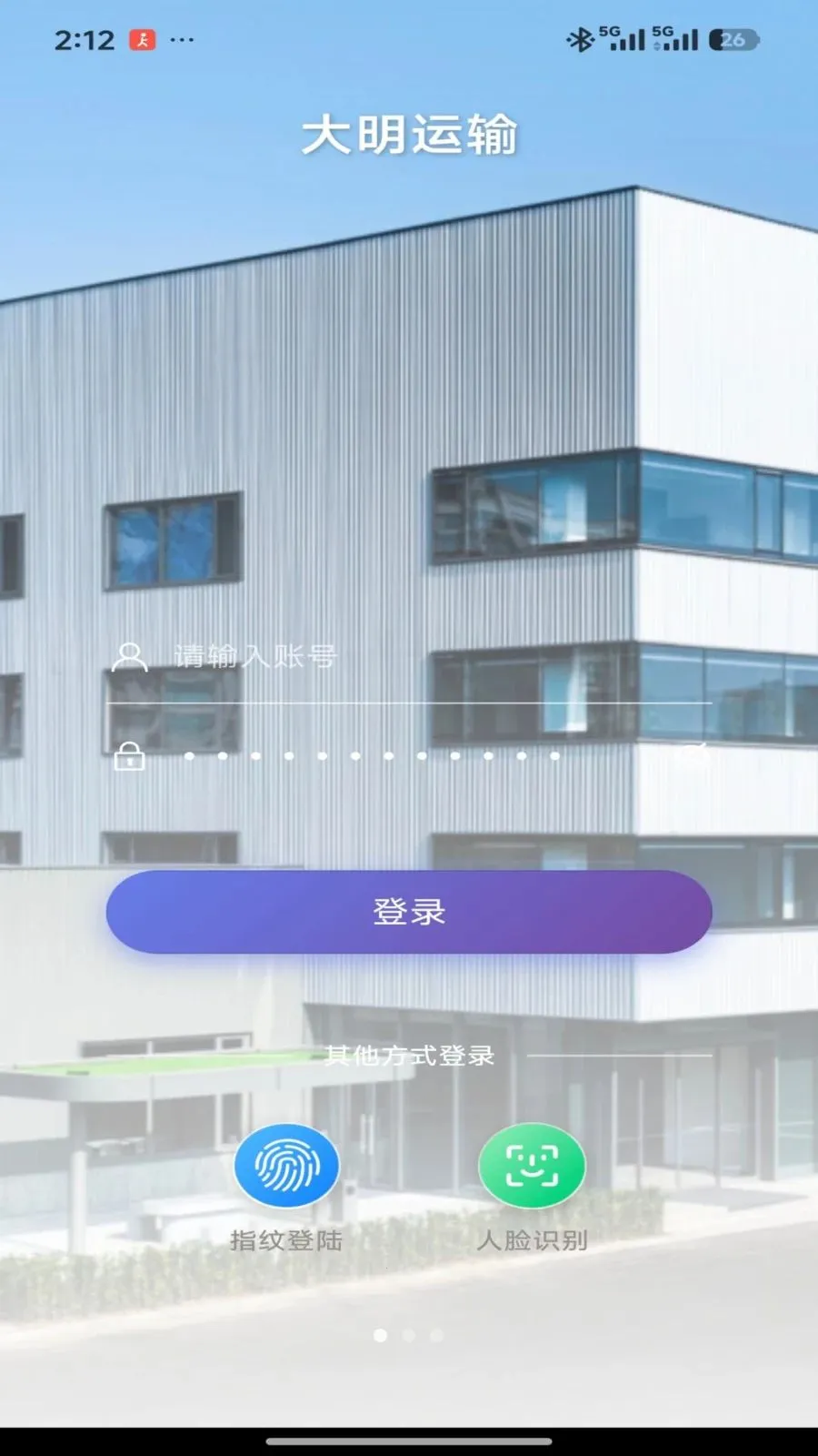 �����칫(�칫Ч��������)v2.1.4 �ֻ����ͼ0