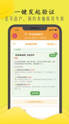 �̻���������ֻ���v3.0.86 �ֻ����ͼ0