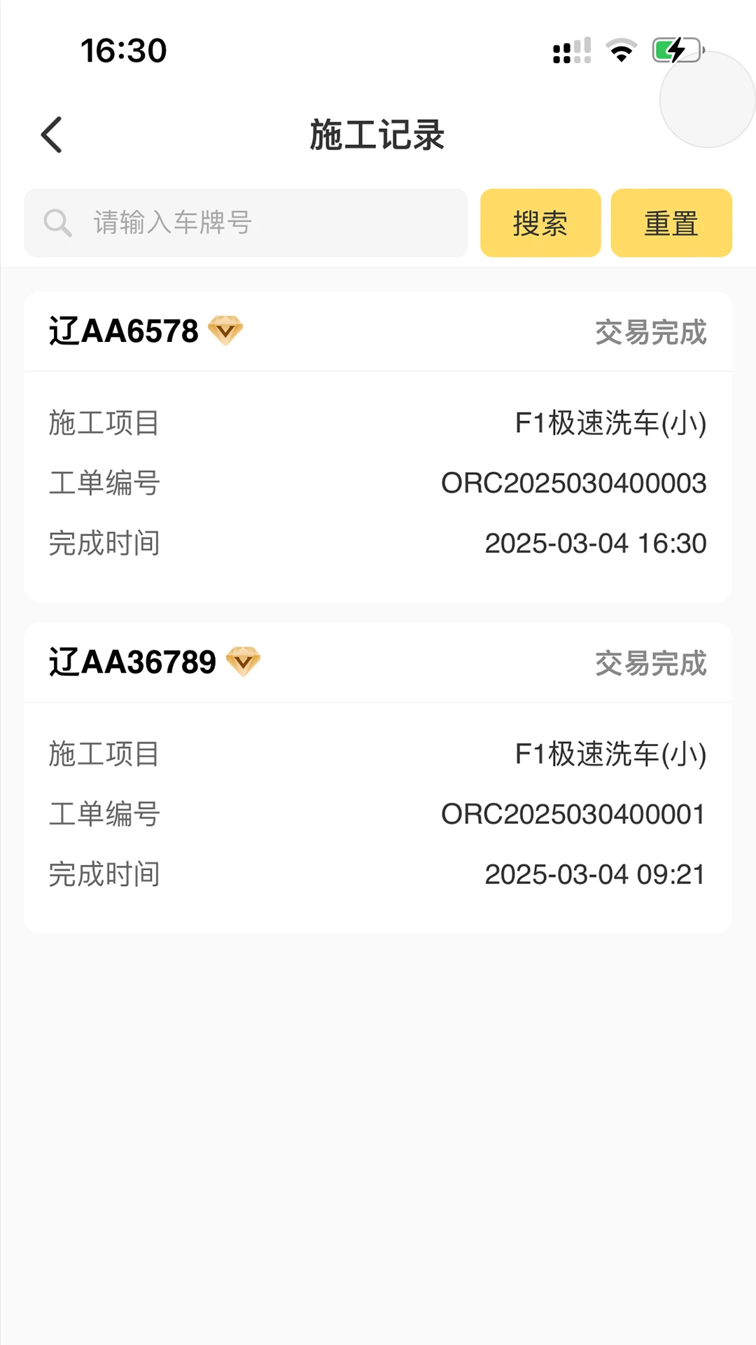 ����2026���°汾v1.2.2 �ֻ����ͼ0