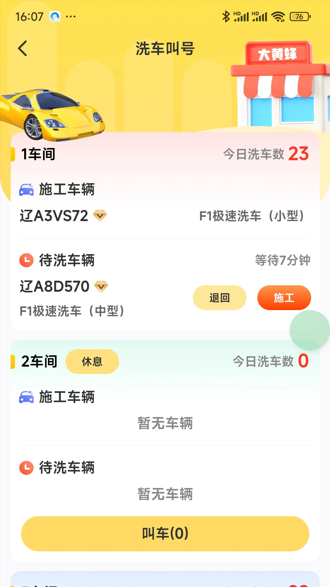 ����2026���°汾v1.2.2 �ֻ����ͼ1