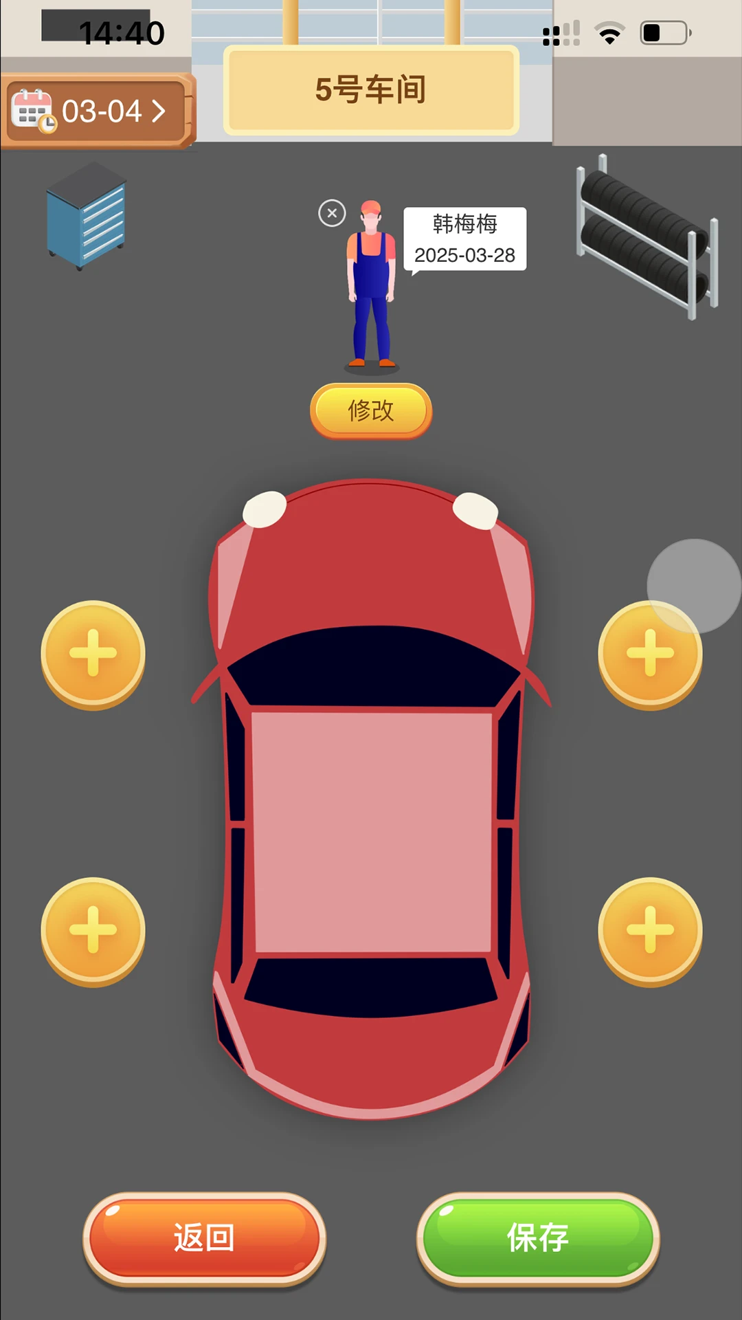 ����2026���°汾v1.2.2 �ֻ����ͼ3