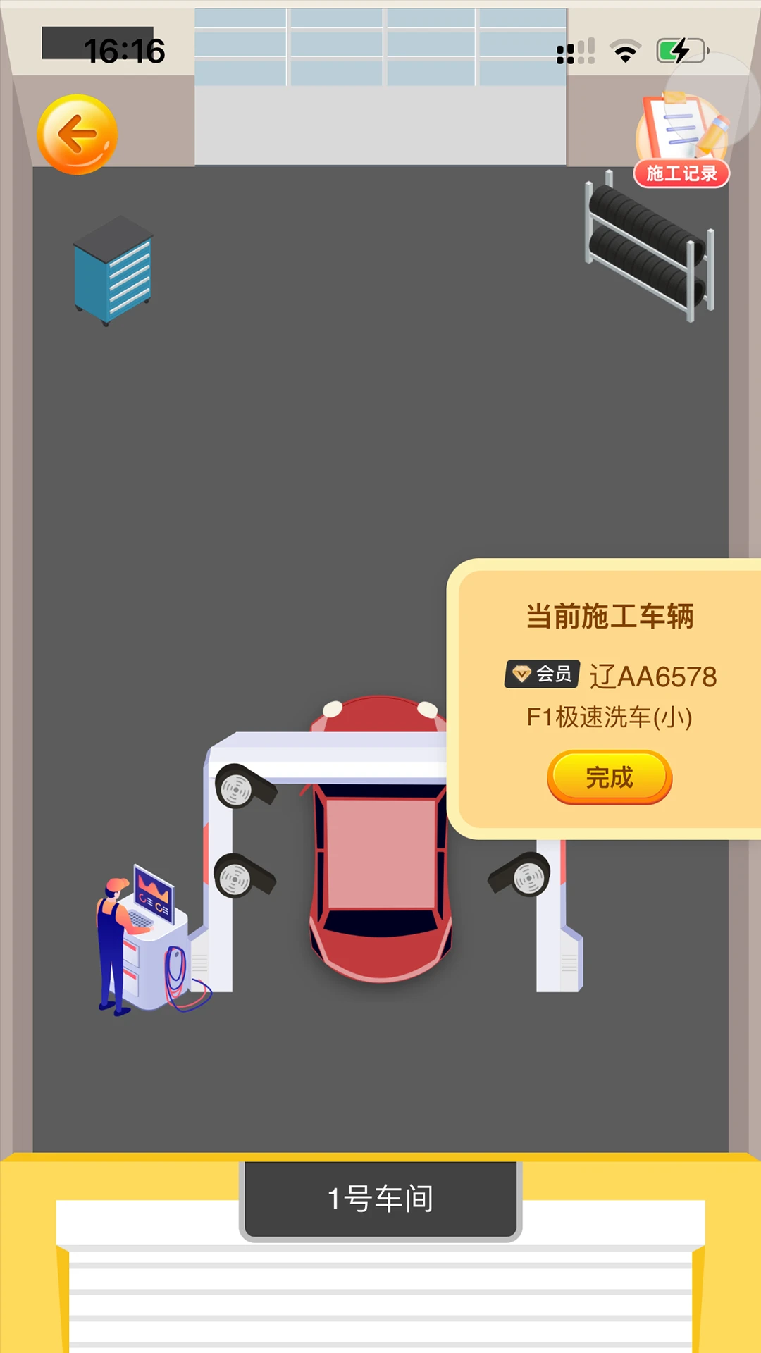 ����2026���°汾v1.2.2 �ֻ����ͼ2
