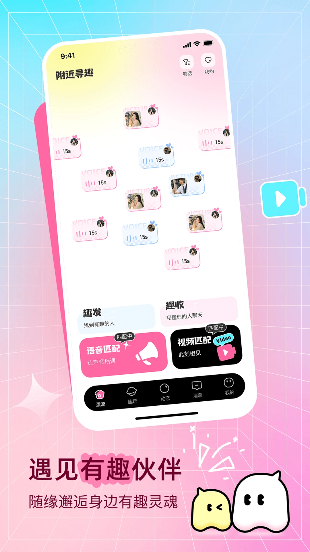 ����ѰȤ(�����罻ƽ̨)v1.3.0 ��׿���ͼ1