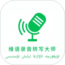 ά��¼��תд��ʦ(ά����������)