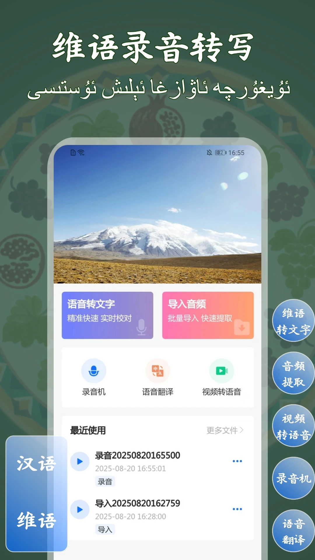 ά��¼��תд��ʦ(ά����������)