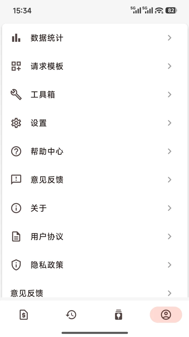 ������(������������)v1.0.4 �ֻ����ͼ1