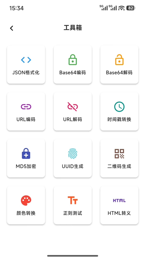 ������(������������)v1.0.4 �ֻ����ͼ3