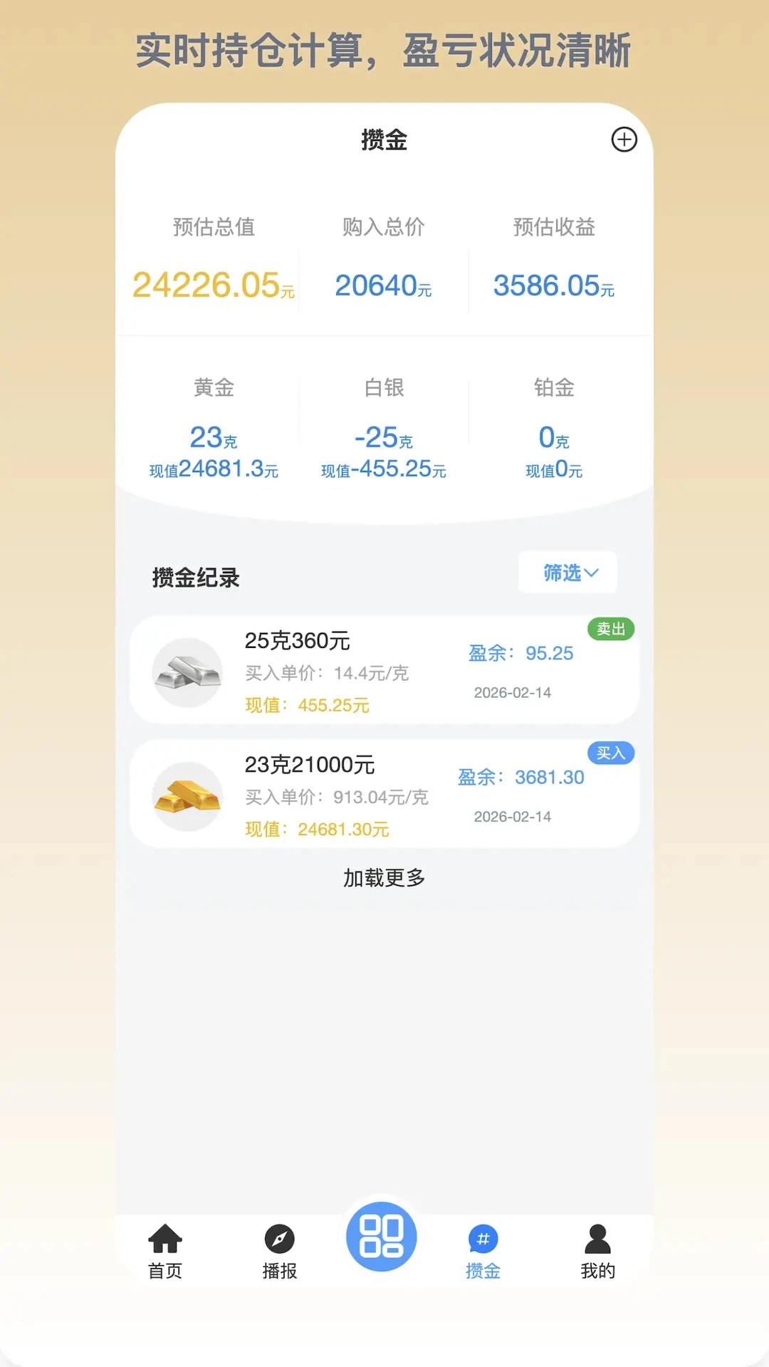 ����(��������ݹ���)v1.0.128 ��׿���ͼ2