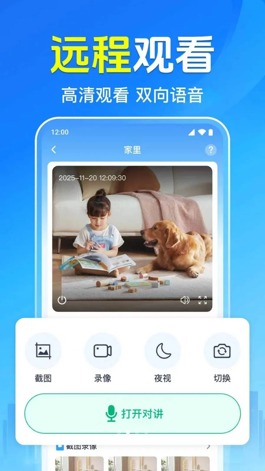 ȫ���ֻ���ؿ��������ֻ���v1.0.1.1001 ��Ѱ��ͼ0