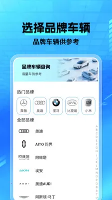 ���а�����(����һվʽƽ̨)v1.0.4 �ֻ����ͼ1