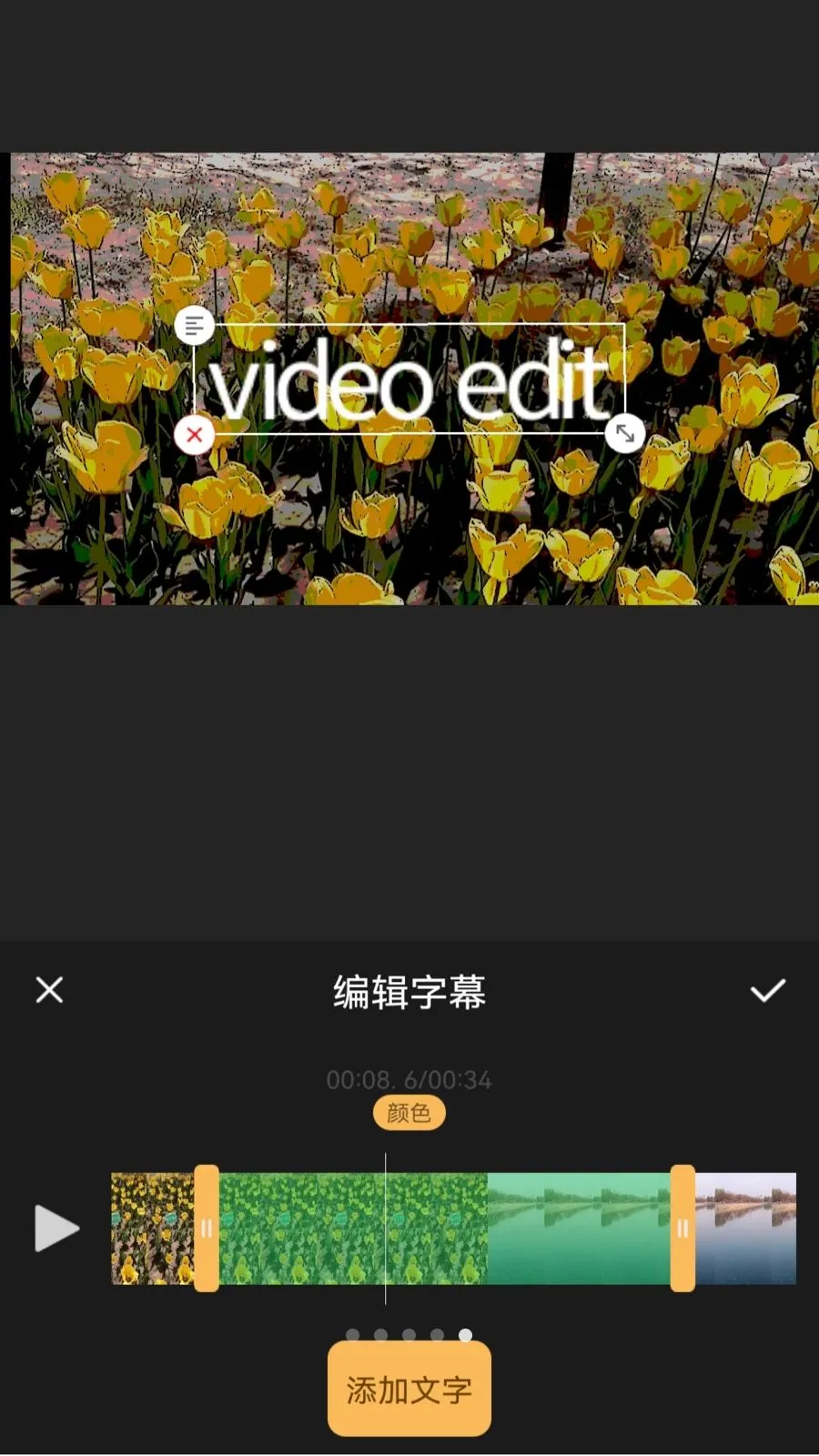 XiuCut(��ƵͼƬ��������)v1.0.2 �ֻ����ͼ1