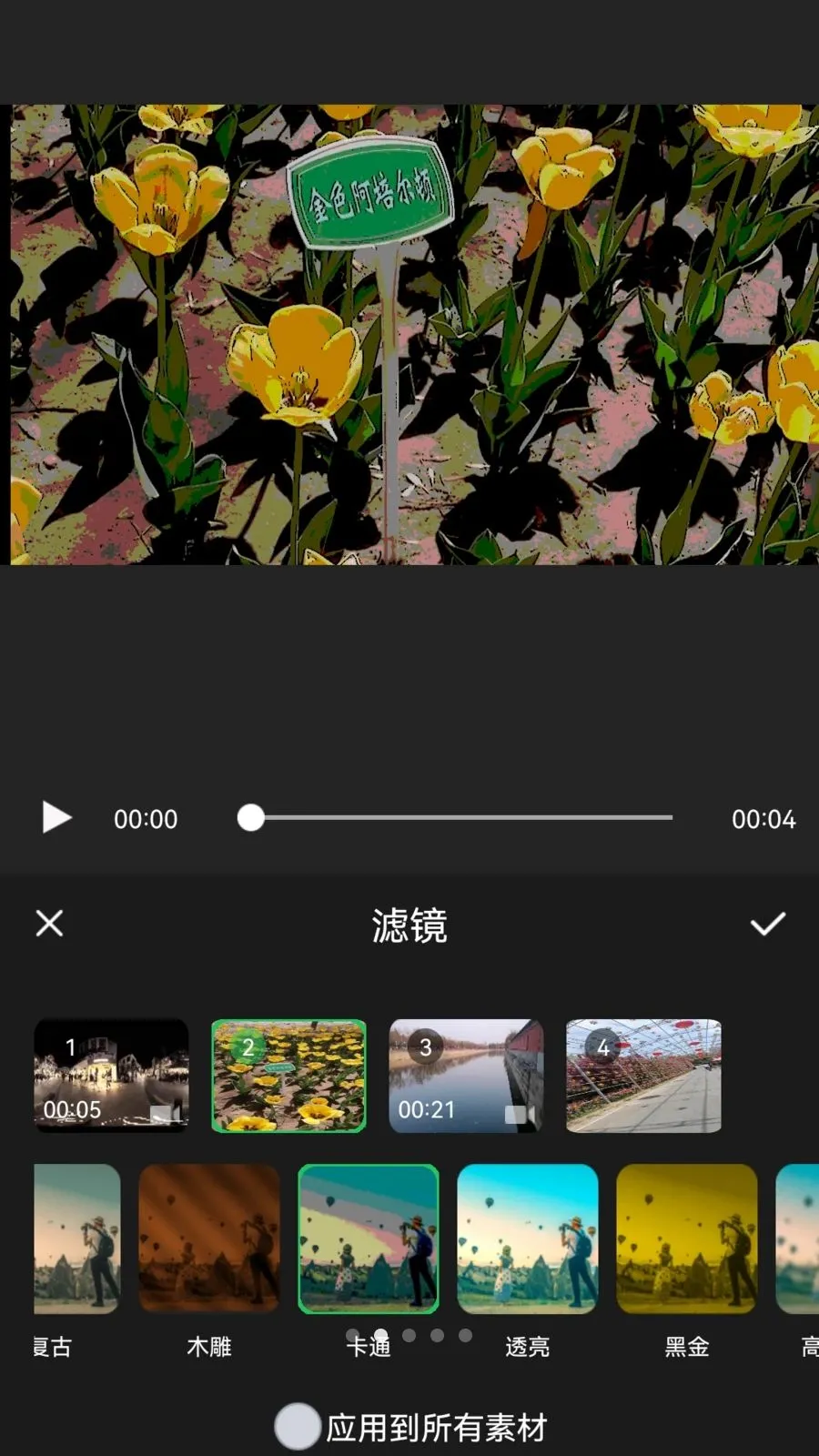 XiuCut(��ƵͼƬ��������)