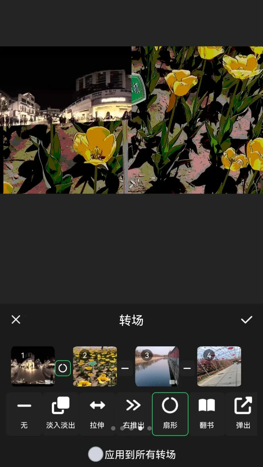 XiuCut(��ƵͼƬ��������)