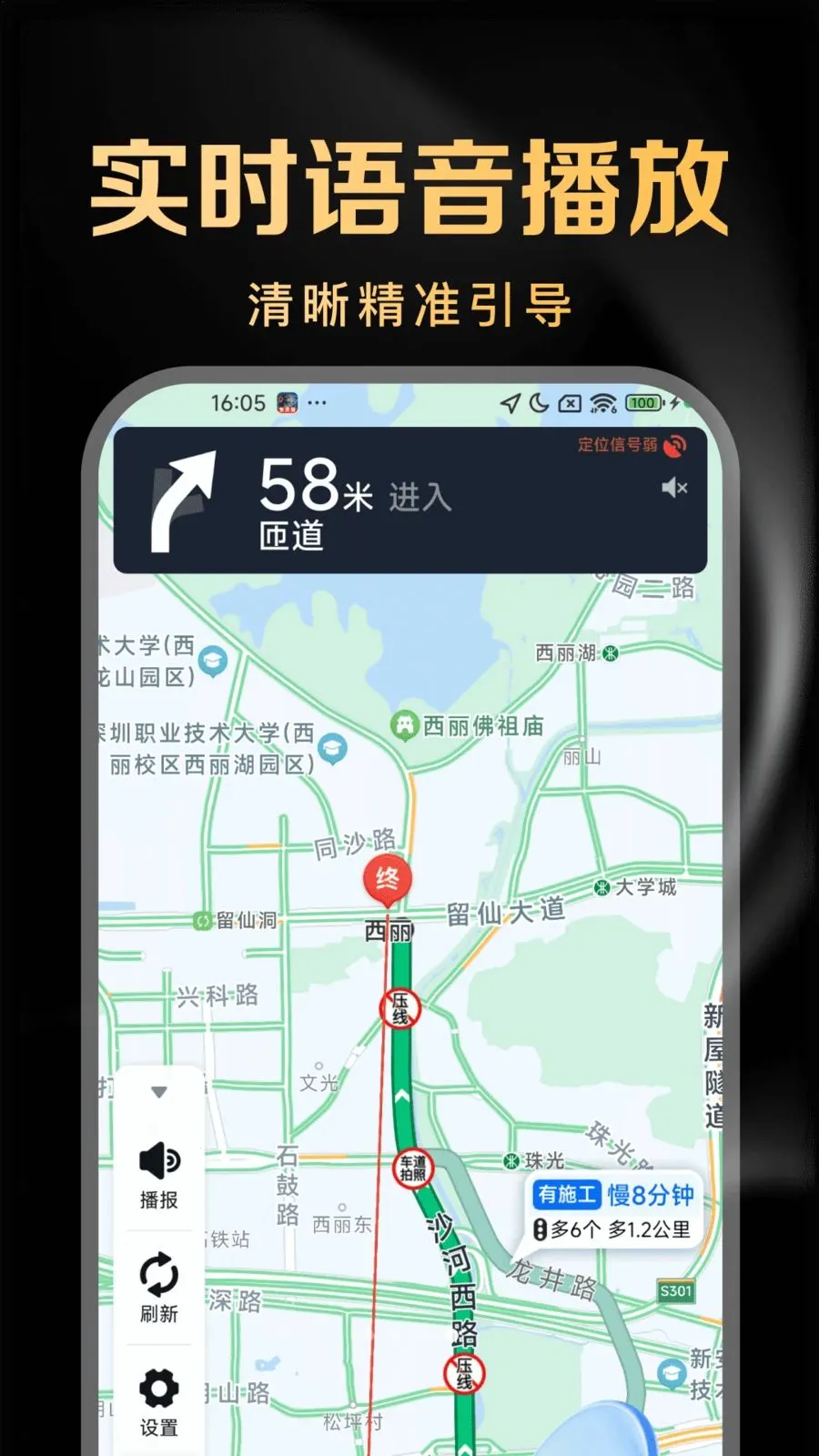 ������ǵ���(ʵ����ͼ����)v1.0.5 ��׿���ͼ2