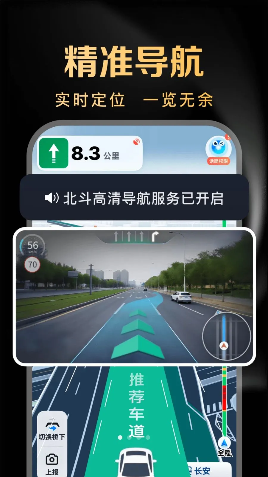 ������ǵ���(ʵ����ͼ����)v1.0.5 ��׿���ͼ0
