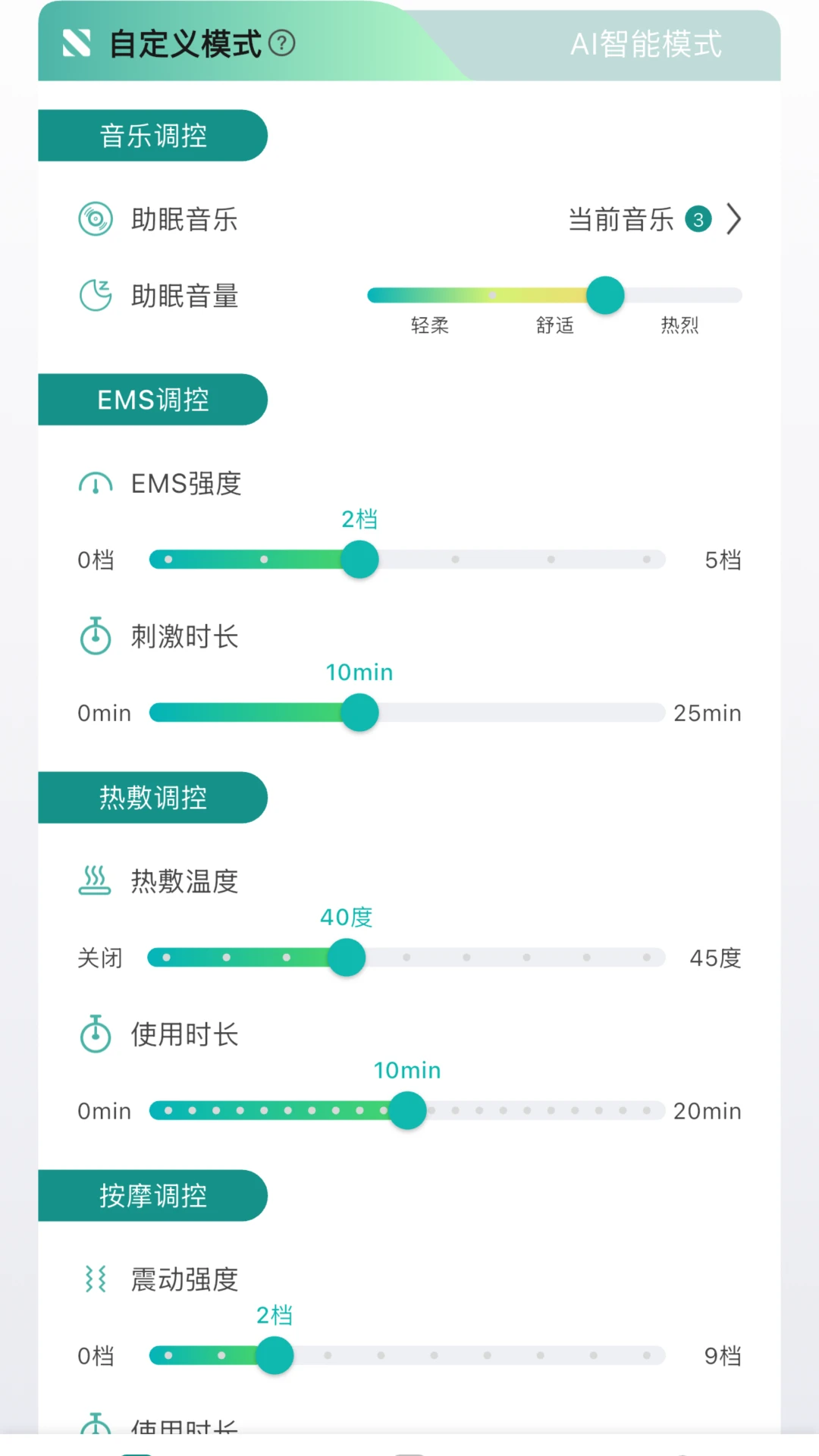 �Ի������������ֻ���v1.2.3 �ֻ����ͼ2