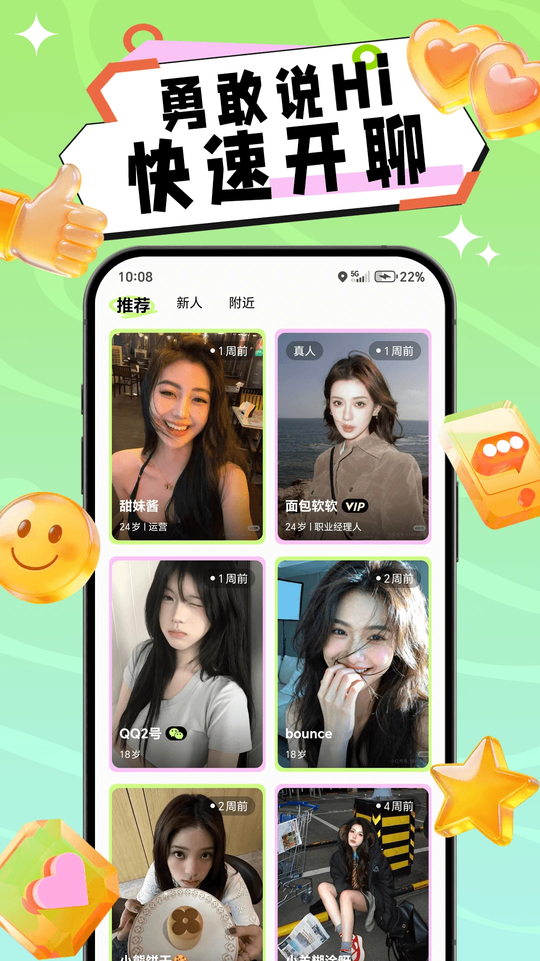 ����2026�ٷ����°汾v1.0.5 ��Ѱ��ͼ2