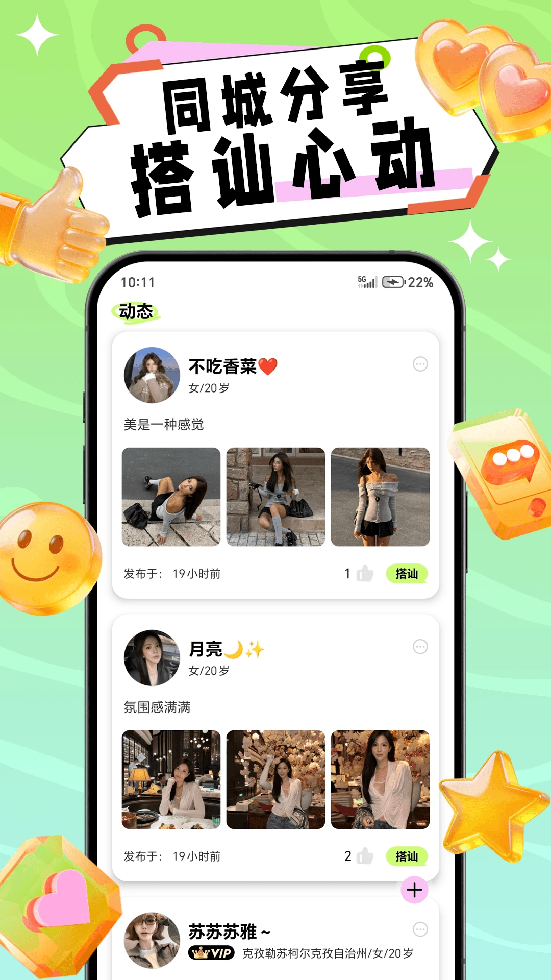 ����2026�ٷ����°汾v1.0.5 ��Ѱ��ͼ0