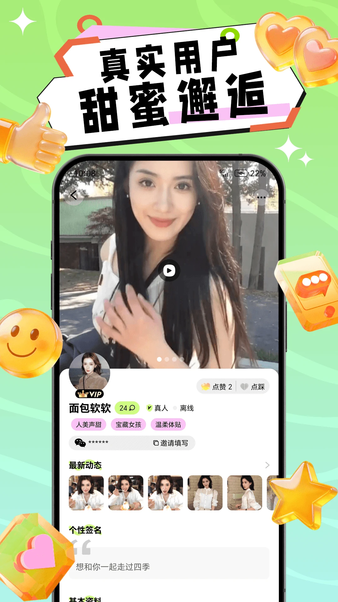 ����2026�ٷ����°汾v1.0.5 ��Ѱ��ͼ1