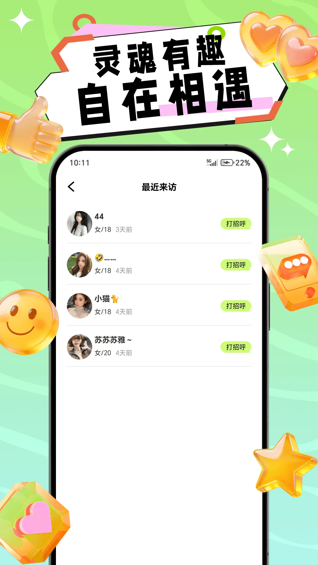 ����2026�ٷ����°汾v1.0.5 ��Ѱ��ͼ3
