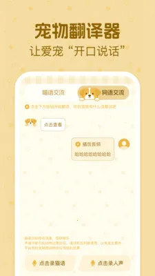 è�����ｻ�����������ֻ���v1.0.2 ��׿���ͼ3