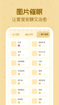è�����ｻ�����������ֻ���v1.0.2 ��׿���ͼ0