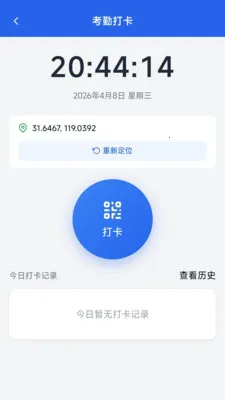 ˼������(�������ֻ�ƽ̨)v1.0.0 ��׿���ͼ0