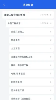 ˼������(�������ֻ�ƽ̨)v1.0.0 ��׿���ͼ2