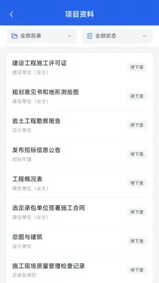 ˼������(�������ֻ�ƽ̨)v1.0.0 ��׿���ͼ1