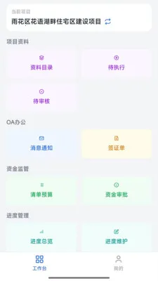 ˼������(�������ֻ�ƽ̨)