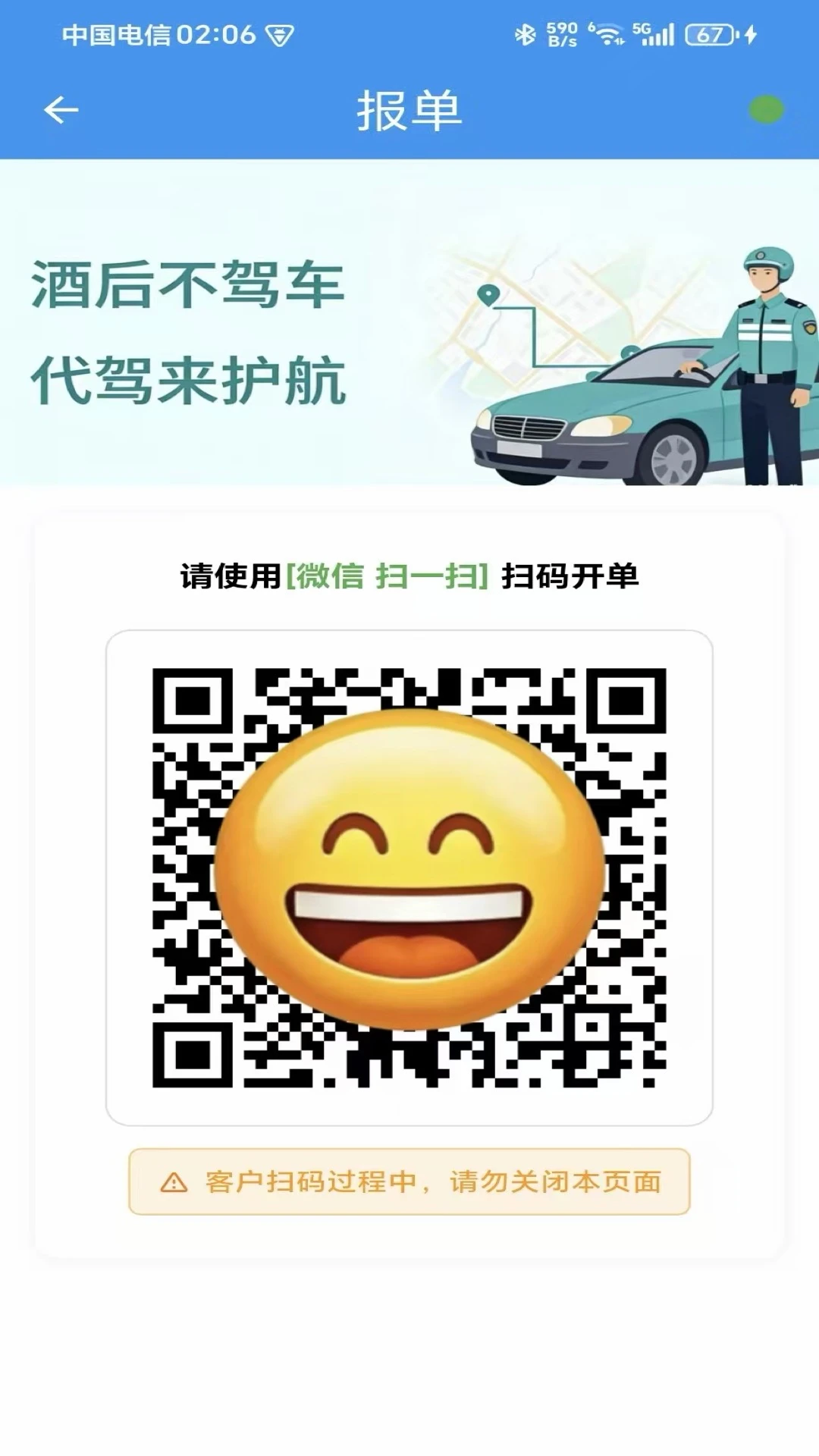 ���ƴ�������(���ݶ�������)v1.4.2 ��Ѱ��ͼ0