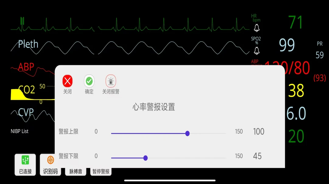 ģ��໤������(�໤��Զ�̿���)v1.0.2 ��׿���ͼ2