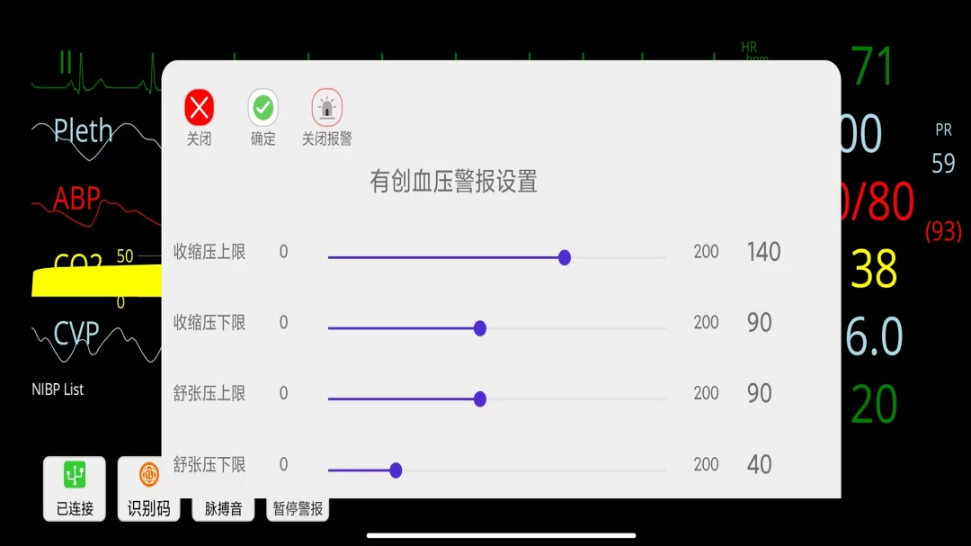 ģ��໤������(�໤��Զ�̿���)v1.0.2 ��׿���ͼ0