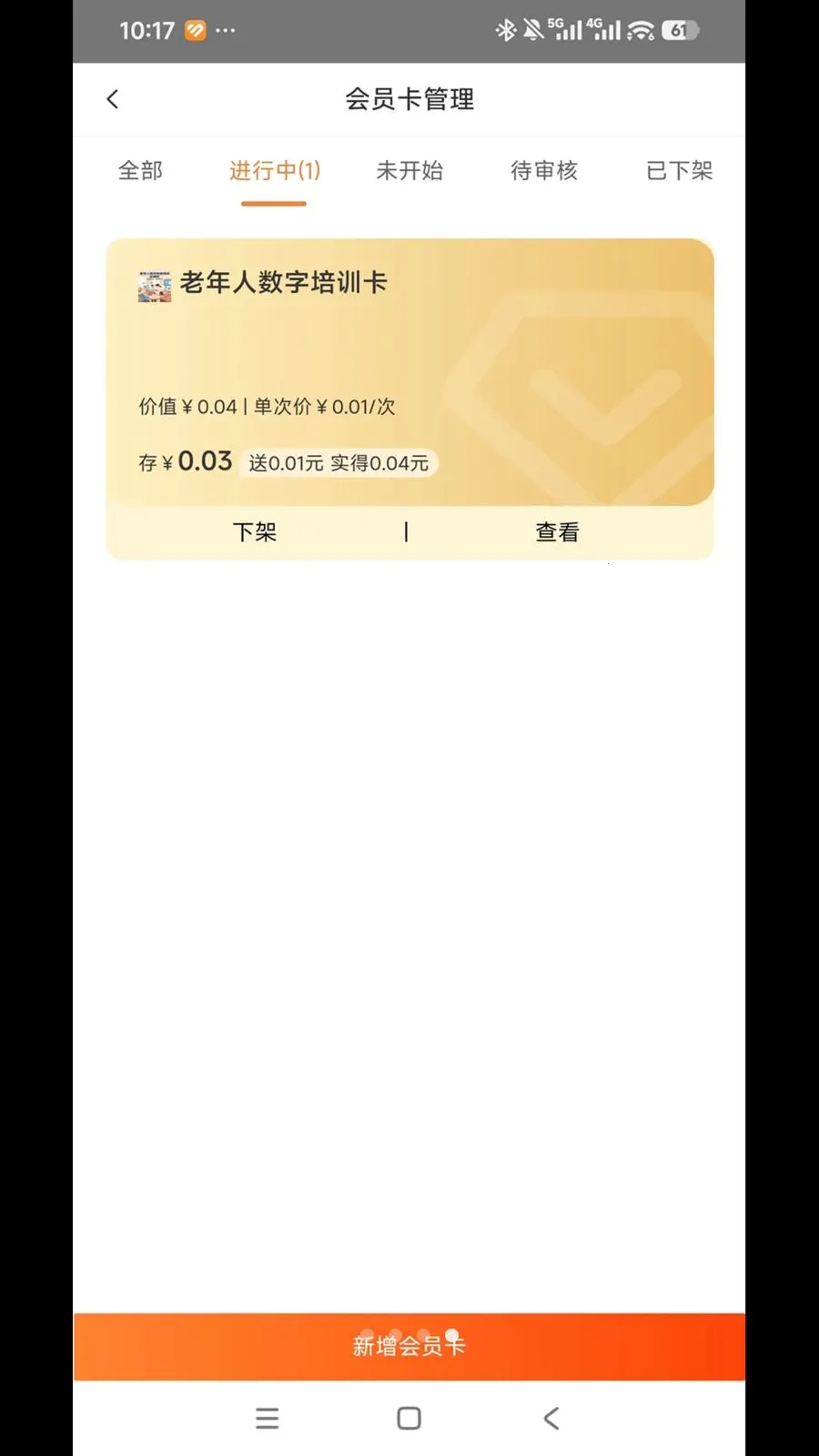 ͨ�����ñ�2026���°汾v1.0.0 ��׿���ͼ0